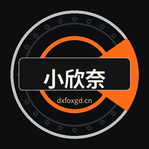 品牌